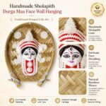 Handmade Sholapith Durga Face Wall Hanging Showcase View